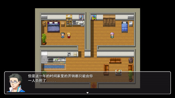 Employee：mika screenshot 1
