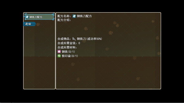 勇者大冒险 screenshot 4