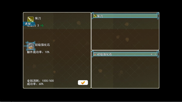 勇者大冒险 screenshot 5
