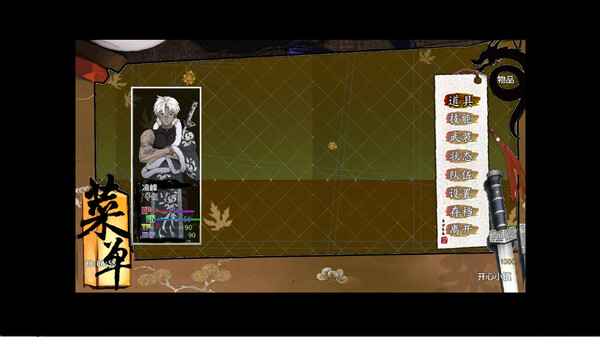 勇者大冒险 screenshot 0