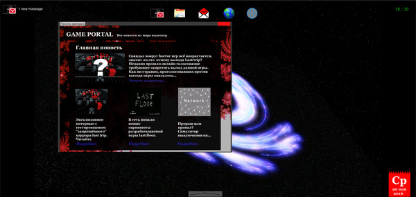 Network screenshot 12