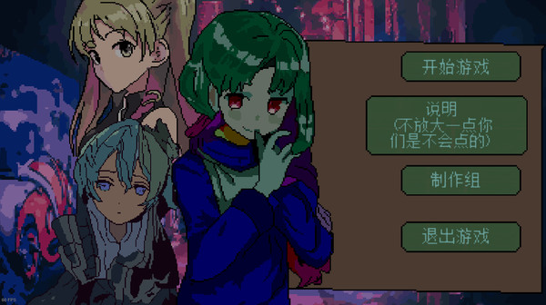 Before Began 开始之前 screenshot 1