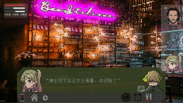 Before Began 开始之前 screenshot 3
