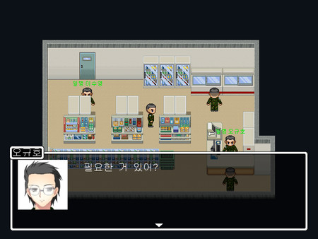 My Military Life screenshot 5
