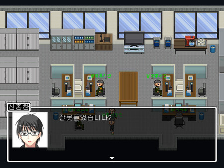 My Military Life screenshot 1