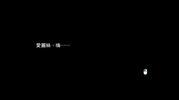 Go home, go home? screenshot 2