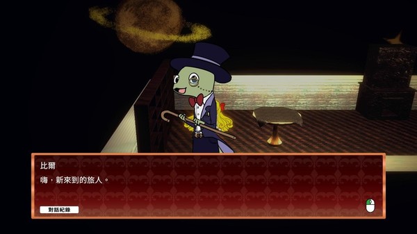 Go home, go home? screenshot 3