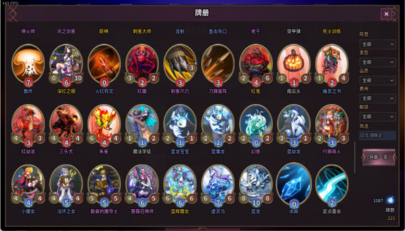 卡牌缔造者-CardMaker screenshot 9