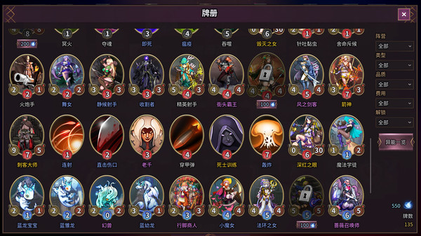 卡牌缔造者-CardMaker screenshot 2