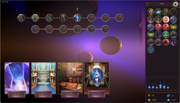 卡牌缔造者-CardMaker screenshot 3
