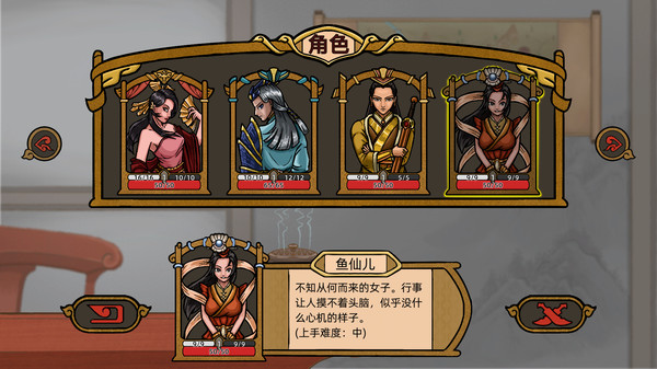 Shanhe screenshot 6