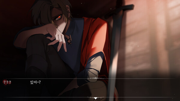유어 블라이트 screenshot 9