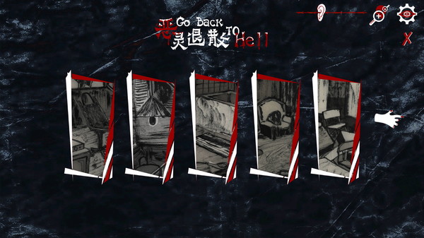 恶灵退散 Go Back to Hell screenshot 1