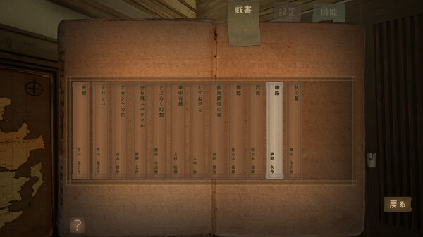 FARAWAY TRAIN screenshot 11