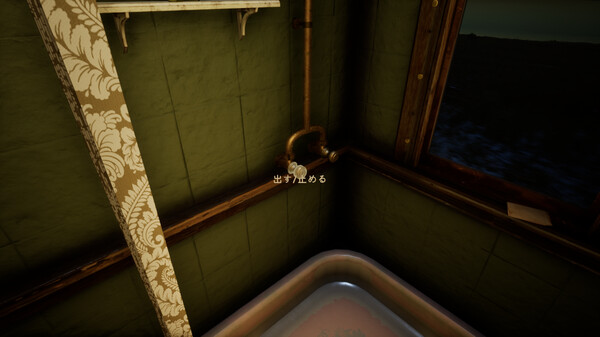 FARAWAY TRAIN screenshot 7