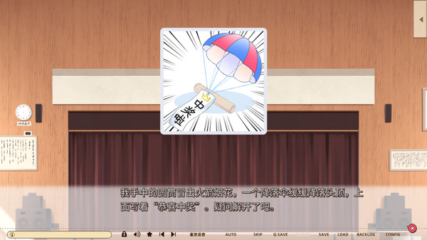 Hamidashi Creative screenshot 3
