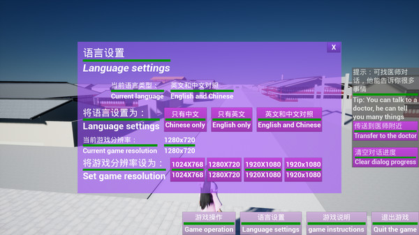 宇宙终极秘密-灵魂The ultimate secret of the universe：Soul screenshot 3