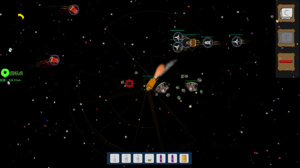 SpaceShips screenshot 4