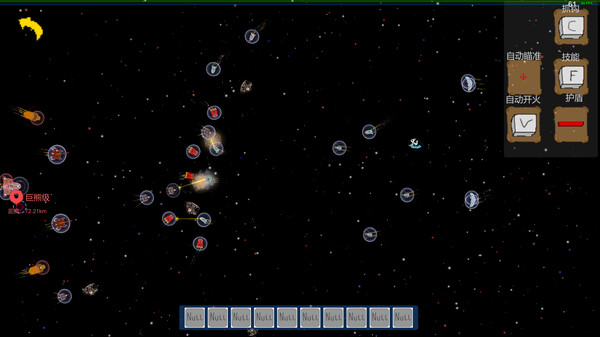 SpaceShips screenshot 3