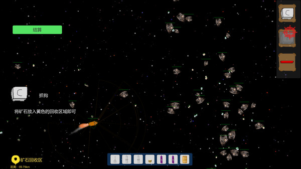 SpaceShips screenshot 2