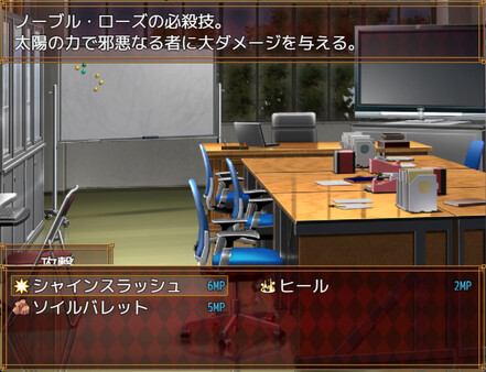 Magical Girl Noble Rose screenshot 5
