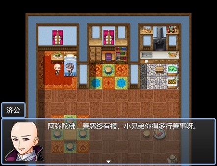 梦落凡尘 Dreams of falling into mortal dust screenshot 4