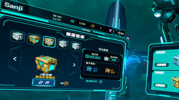 Sentry:Obelisk Of Dawn screenshot 2