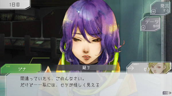 GNOSIA screenshot 6