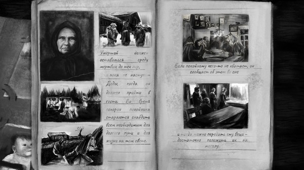 Echoes screenshot 1