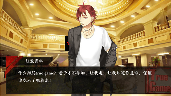 True Game screenshot 4