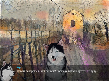 Realm of Night: The Forbidden Knowledge screenshot 3