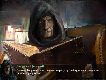 Realm of Night: The Forbidden Knowledge screenshot 1