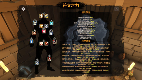 Never Return screenshot 9