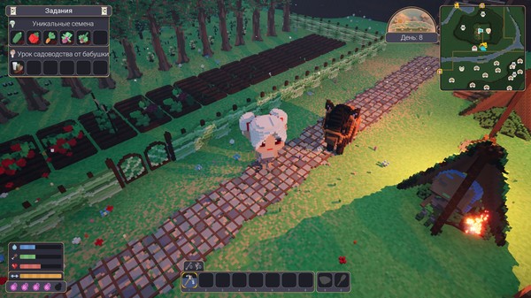 The Faraway Land screenshot 5