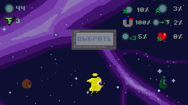 The Alien Way screenshot 3