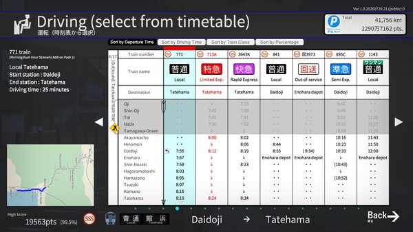 TRAIN CREW screenshot 6