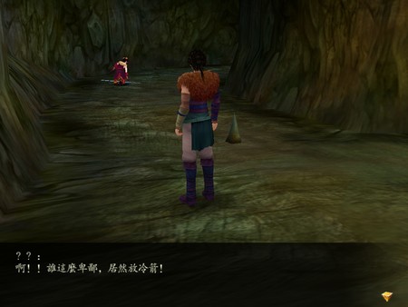 Sword and Fairy 4 screenshot 1