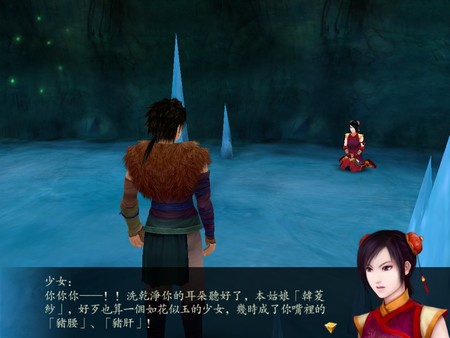 Sword and Fairy 4 screenshot 3
