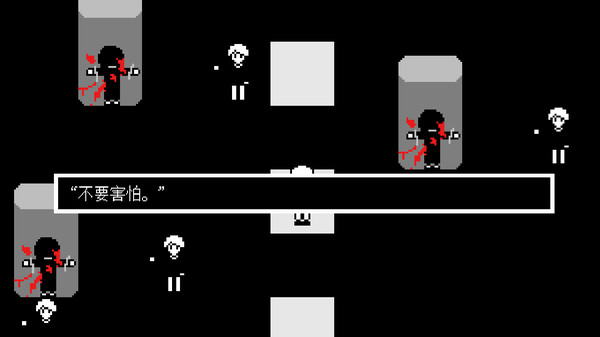 Have a Nice Dream screenshot 4