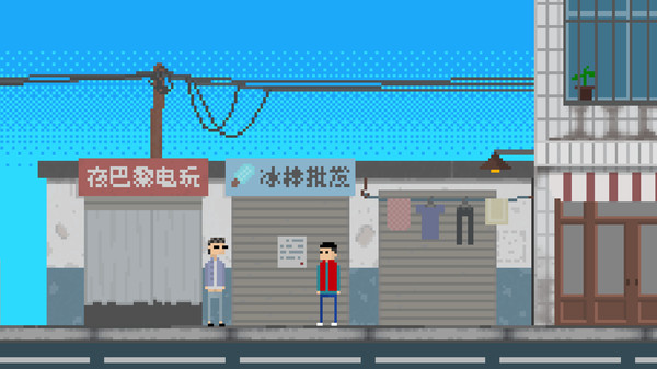 坏小孩 screenshot 1