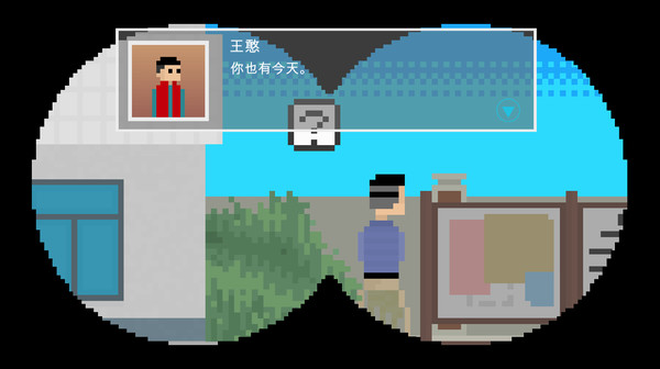 坏小孩 screenshot 7