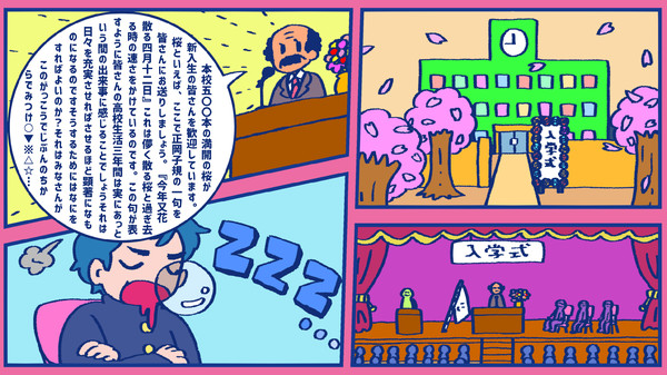 School ! Love ☆ Reflex screenshot 2