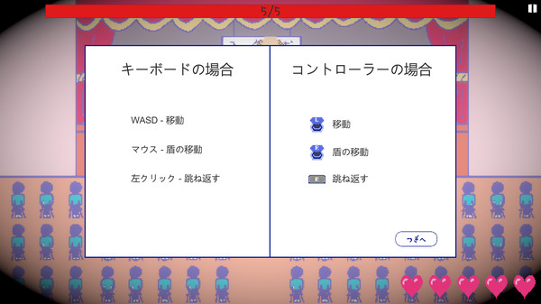 School ! Love ☆ Reflex screenshot 3