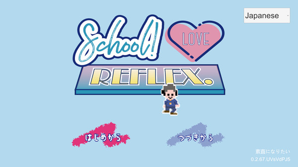 School ! Love ☆ Reflex screenshot 1