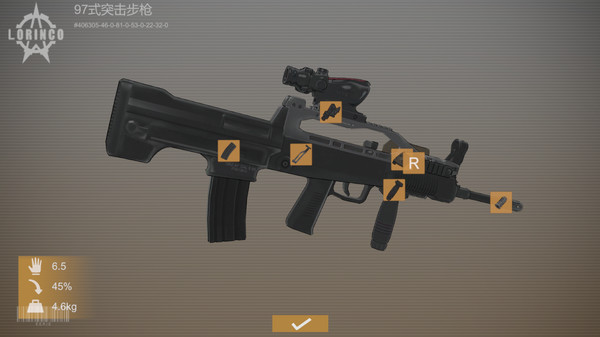 异变战区  E.E.R.I.E screenshot 4