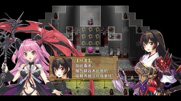 祛魅·格心（祛魅3） screenshot 6