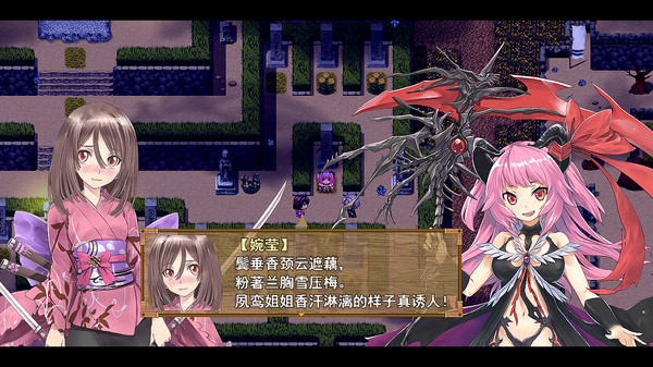 祛魅·格心（祛魅3） screenshot 5