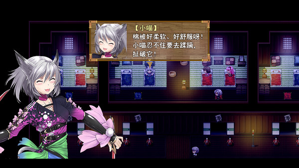 祛魅·格心（祛魅3） screenshot 4