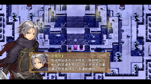 祛魅·格心（祛魅3） screenshot 7