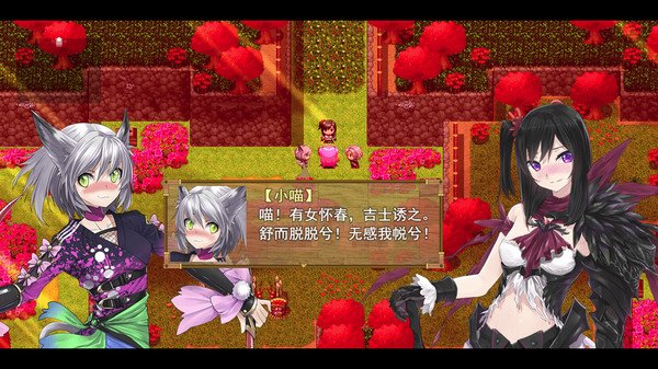 祛魅·格心（祛魅3） screenshot 3